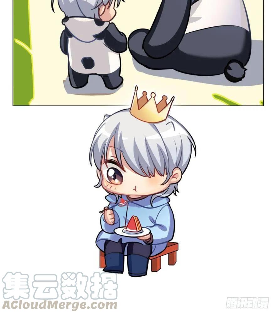 《老师，狼来啦！》小幽的生日，校长的秘密 第22页
