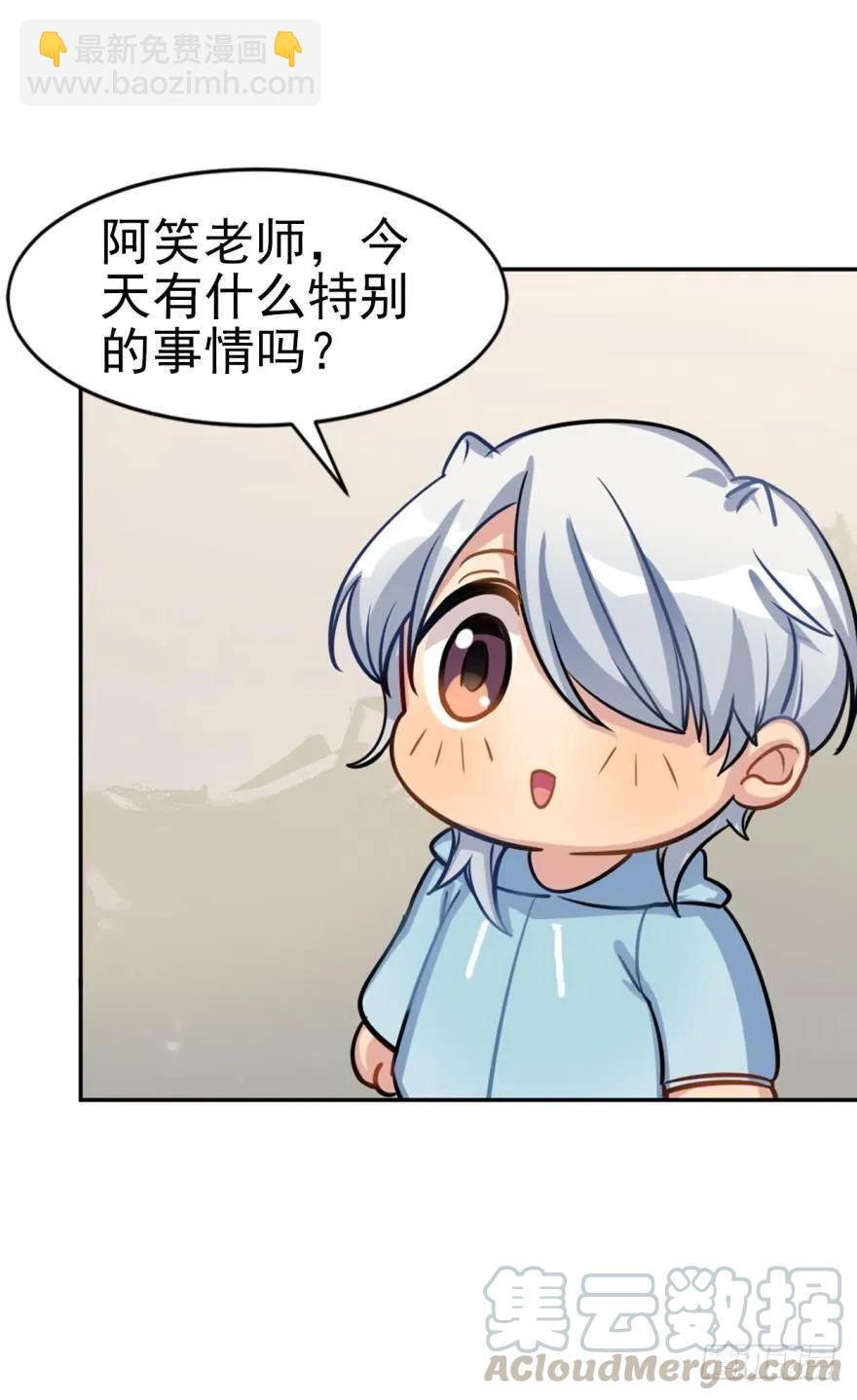 《老师，狼来啦！》小幽的耳朵，发糖 第19页