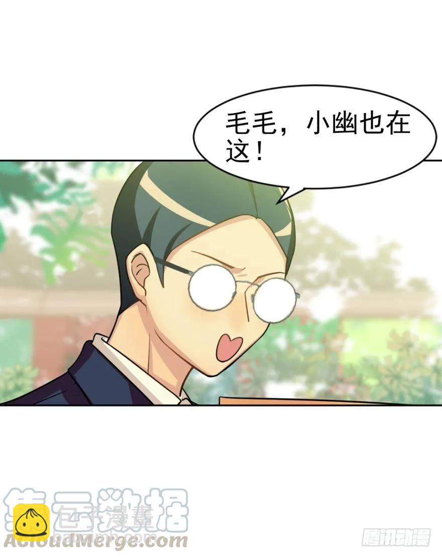 《老师，狼来啦！》小幽的耳朵，发糖 第25页