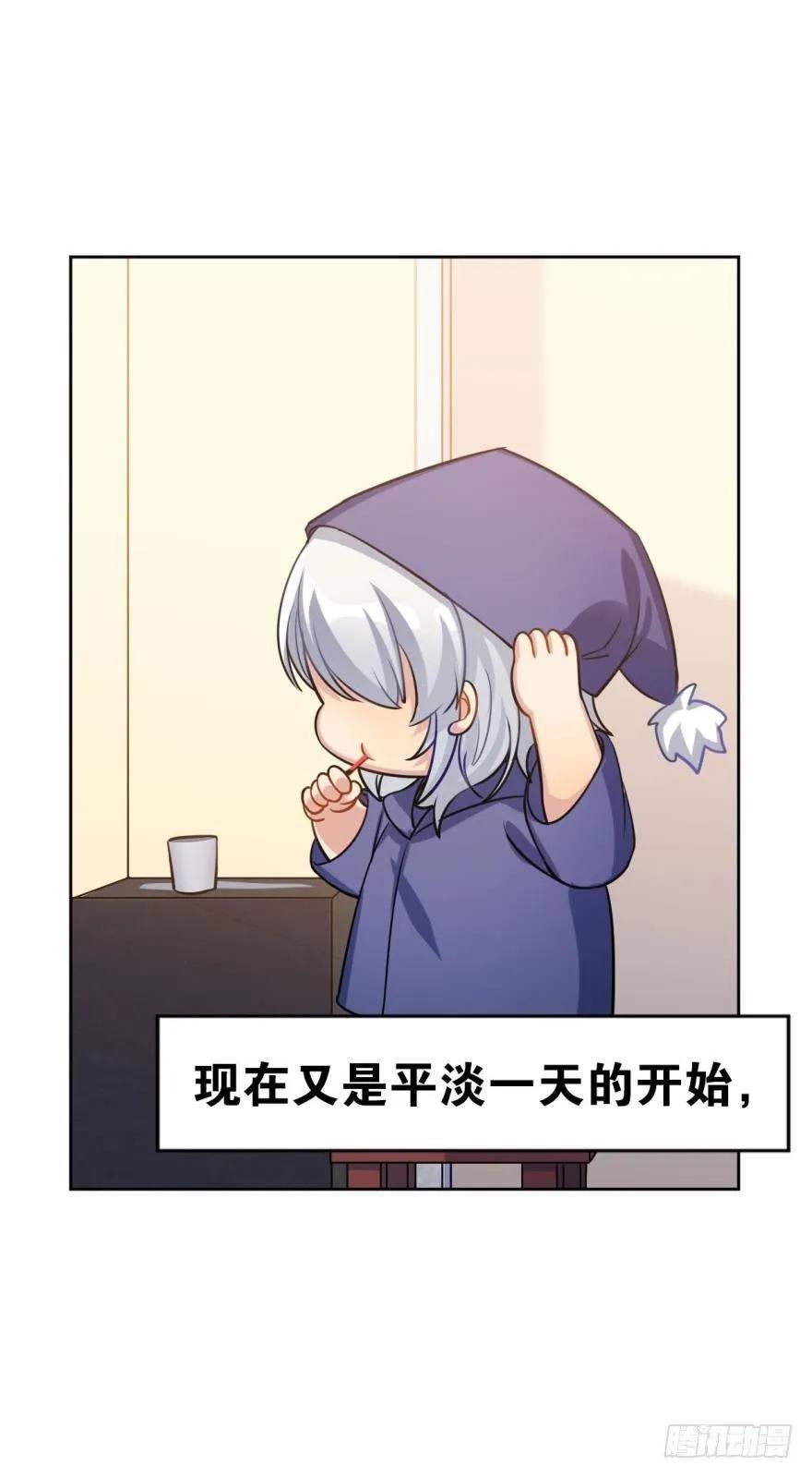 《老师，狼来啦！》小幽的耳朵，发糖 第5页