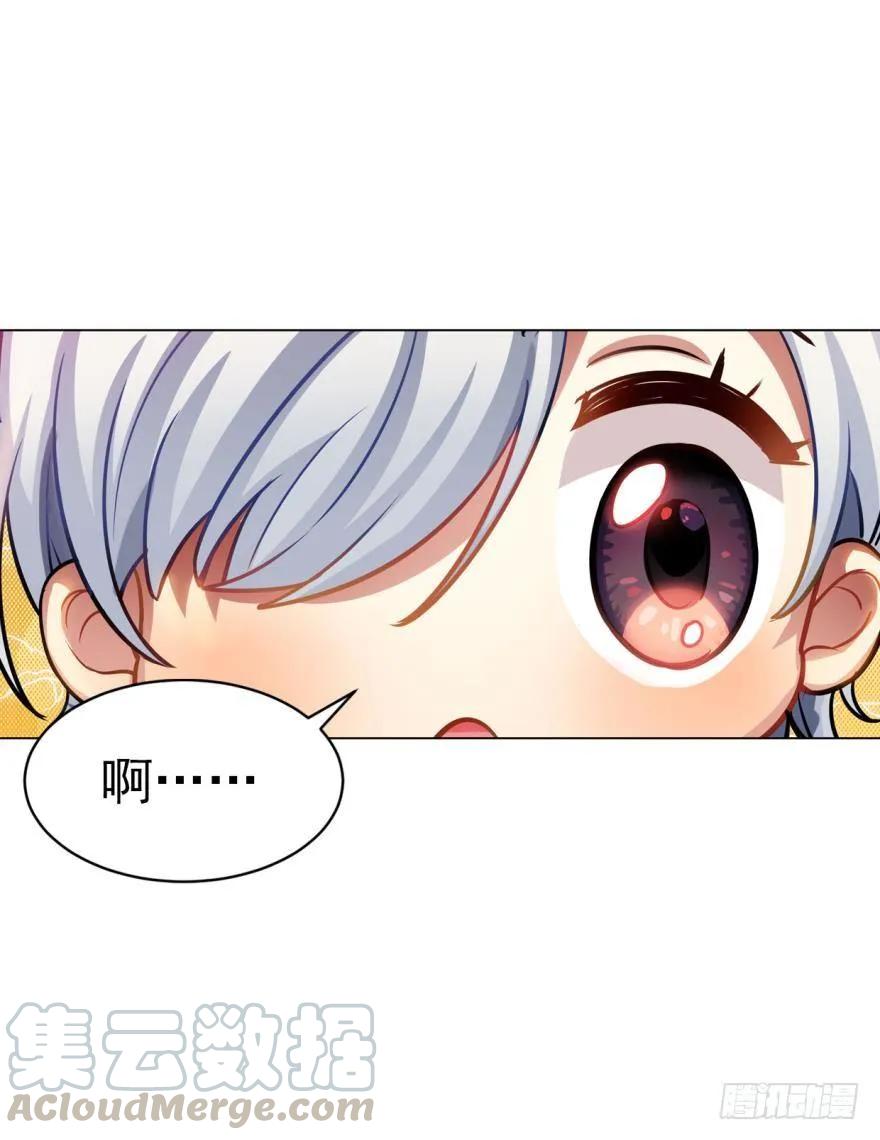 《老师，狼来啦！》小幽的耳朵，发糖 第7页