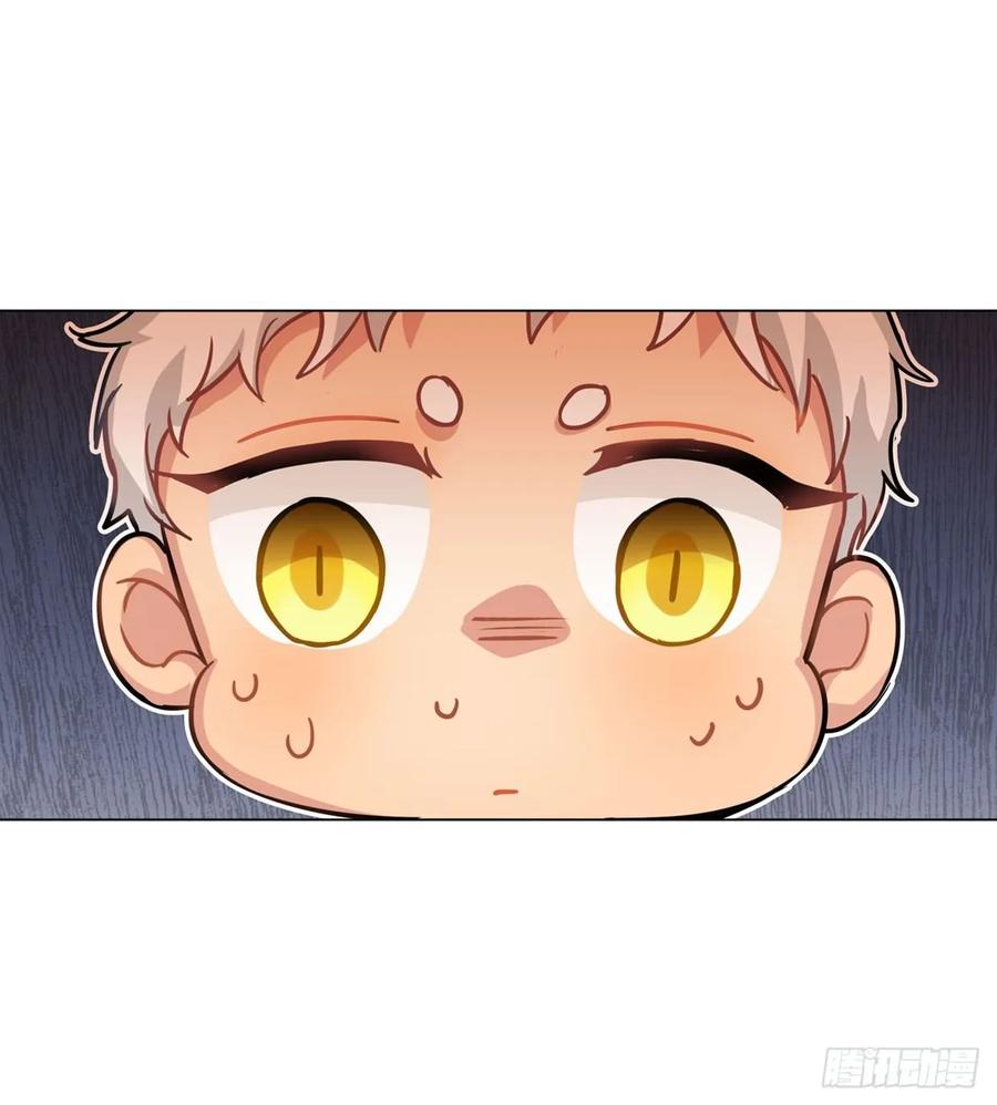 《老师，狼来啦！》文轩是吸血鬼 第11页