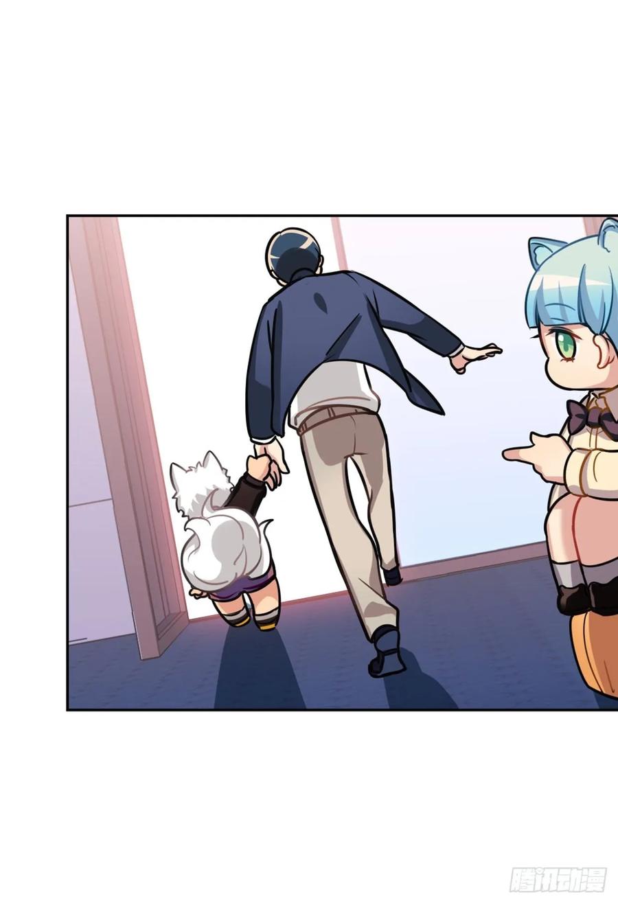 《老师，狼来啦！》文轩是吸血鬼 第23页