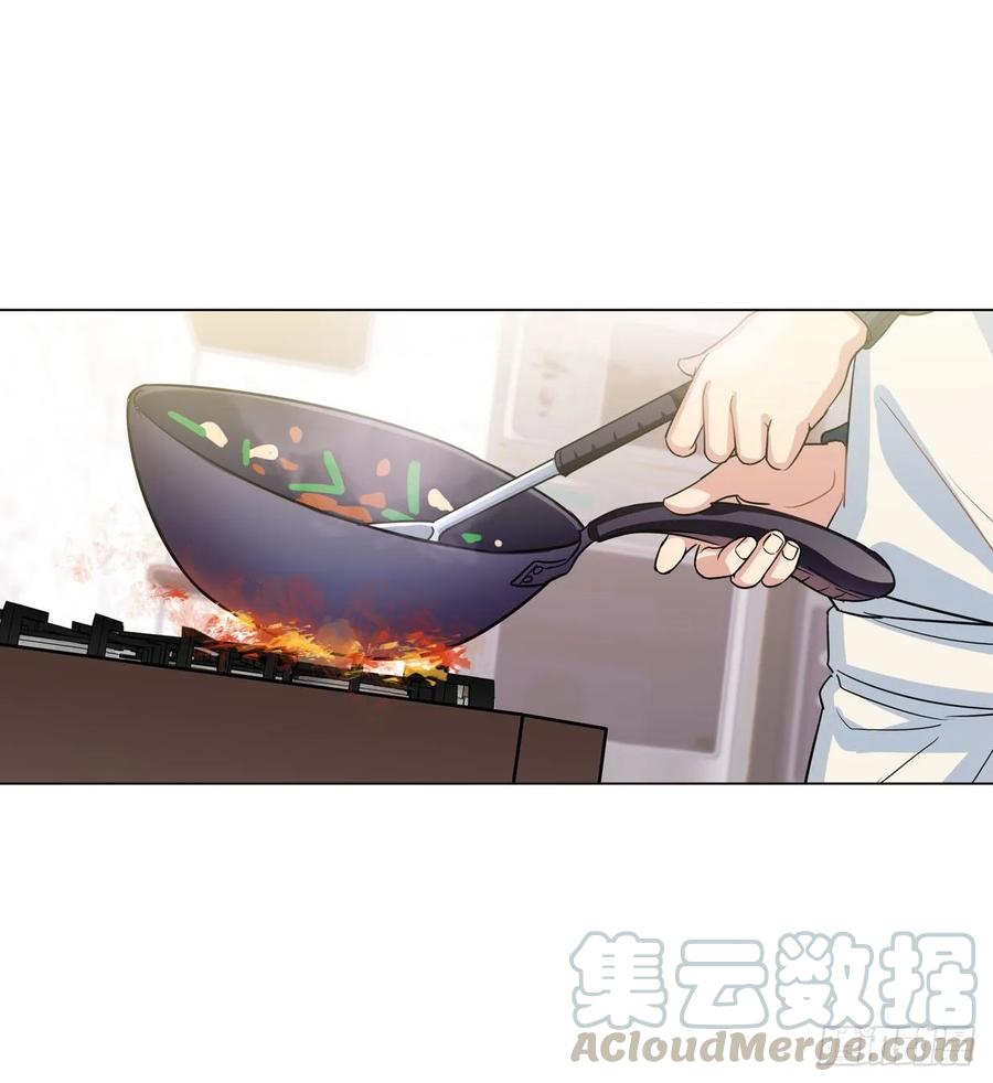 《老师，狼来啦！》文轩是吸血鬼 第4页