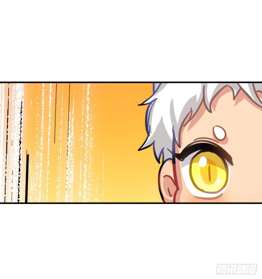 《老师，狼来啦！》文轩是吸血鬼 第8页