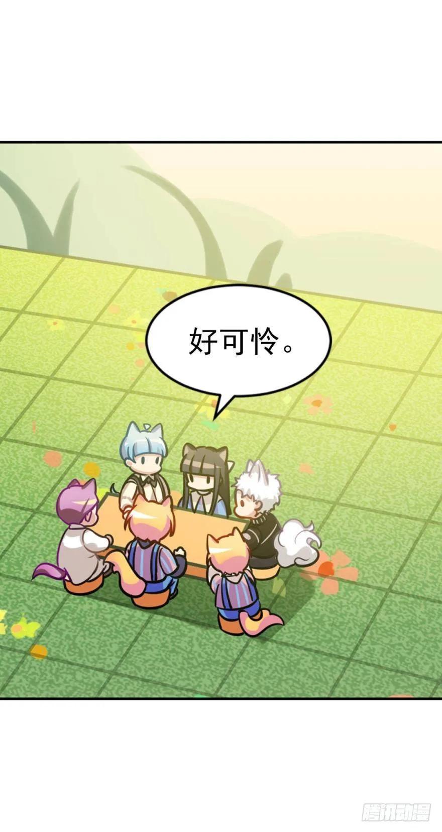 《老师，狼来啦！》女装，我可以！ 第11页