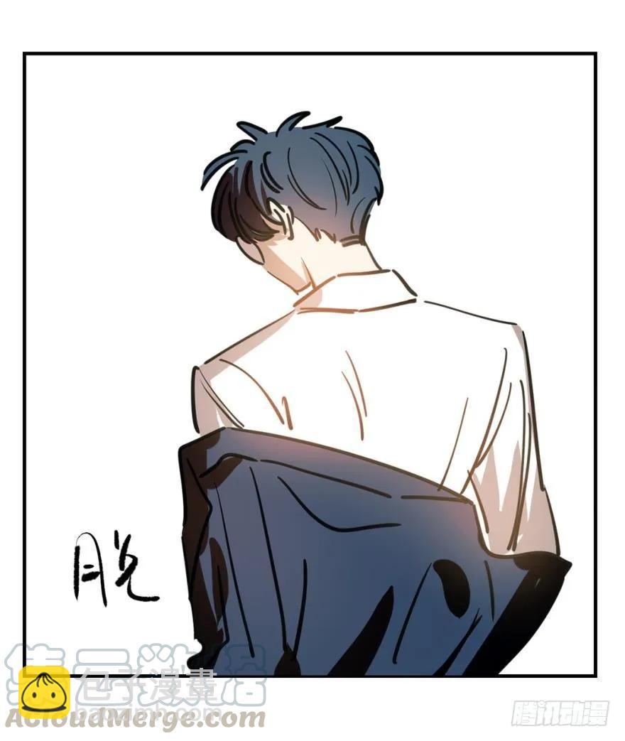 《老师，狼来啦！》女装，我可以！ 第22页