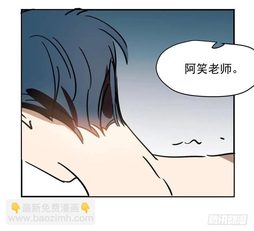 《老师，狼来啦！》女装，我可以！ 第24页