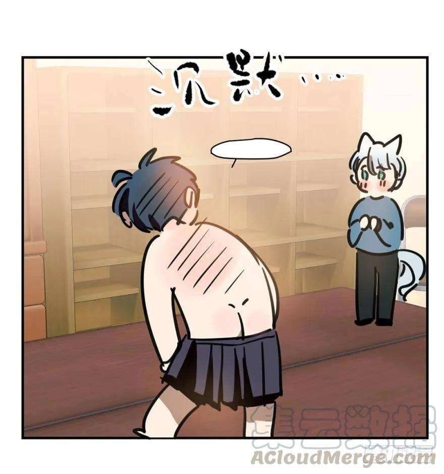 《老师，狼来啦！》女装，我可以！ 第25页