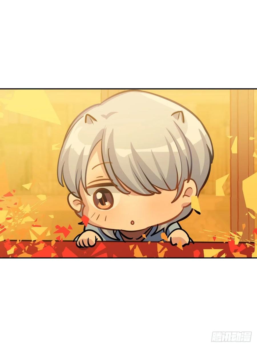 《老师，狼来啦！》把自己送给小幽可还行？ 第15页