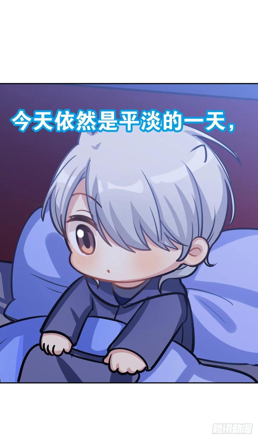 《老师，狼来啦！》把自己送给小幽可还行？ 第20页