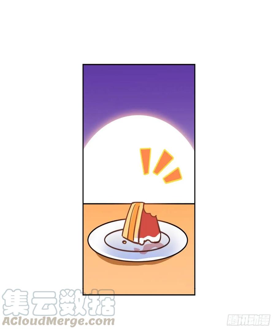 《老师，狼来啦！》把自己送给小幽可还行？ 第4页
