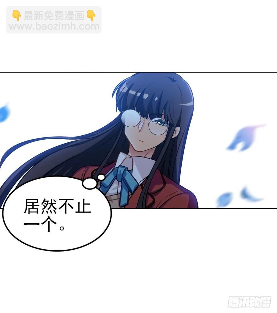 《老师，狼来啦！》你们是来搞笑的吗？ 第20页