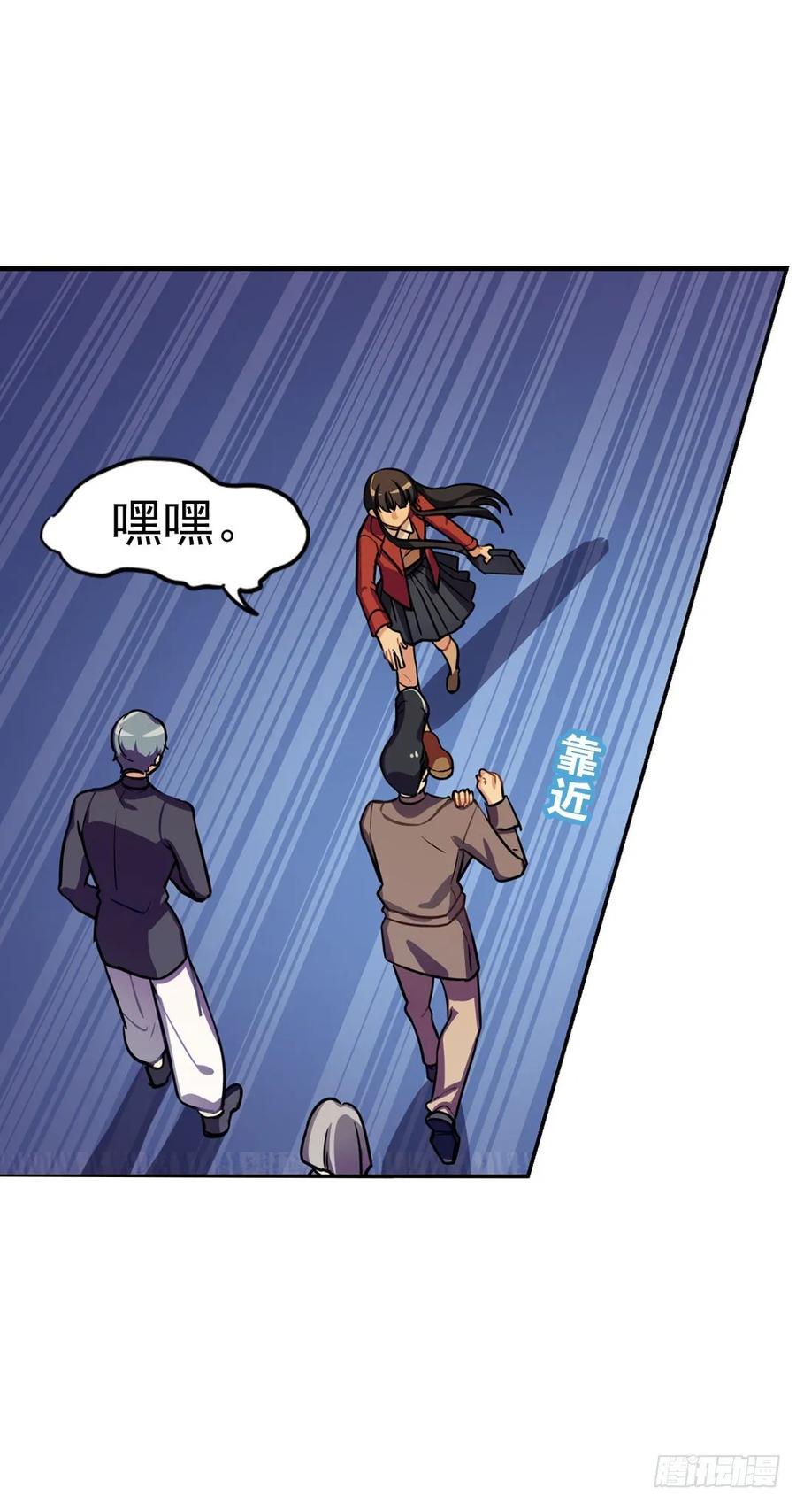 《老师，狼来啦！》你们是来搞笑的吗？ 第21页