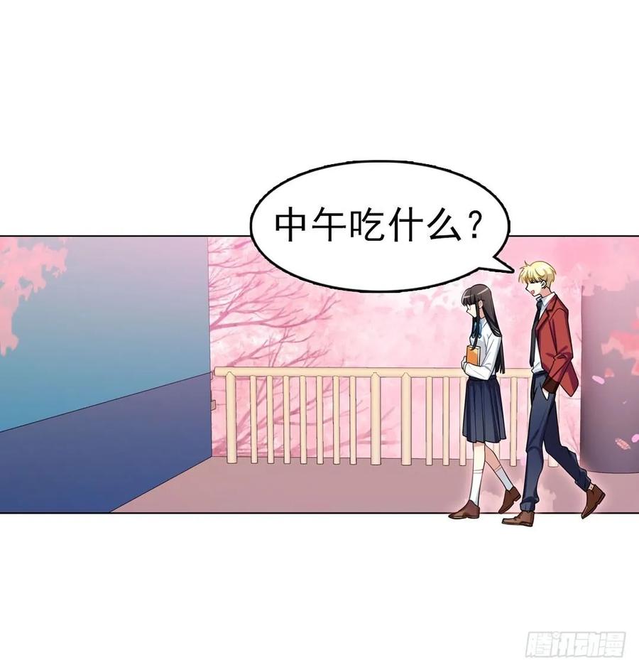 《老师，狼来啦！》你们是来搞笑的吗？ 第2页