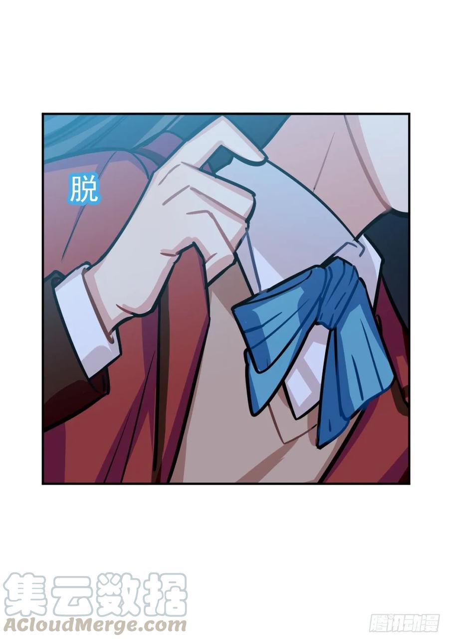 《老师，狼来啦！》你们是来搞笑的吗？ 第31页