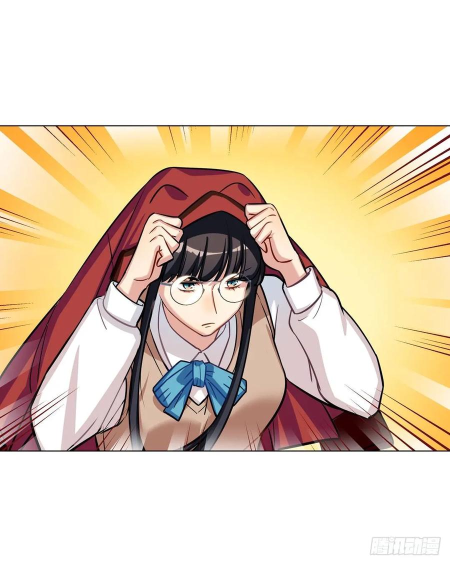 《老师，狼来啦！》你们是来搞笑的吗？ 第32页
