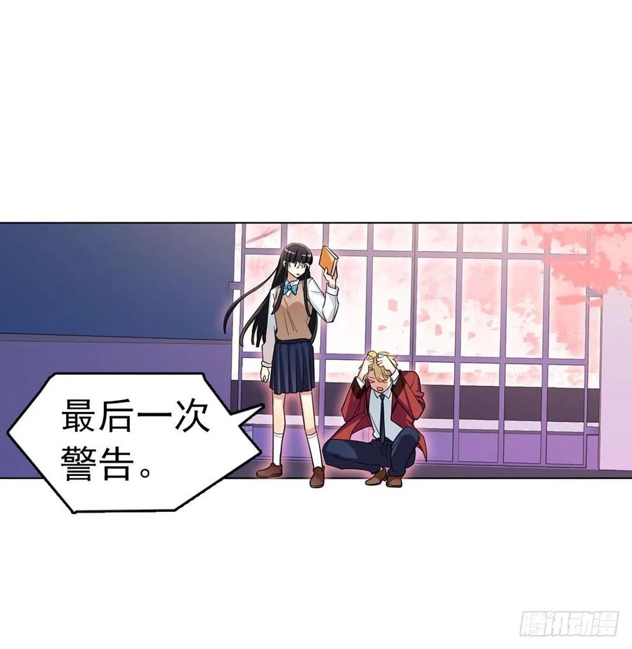 《老师，狼来啦！》你们是来搞笑的吗？ 第3页
