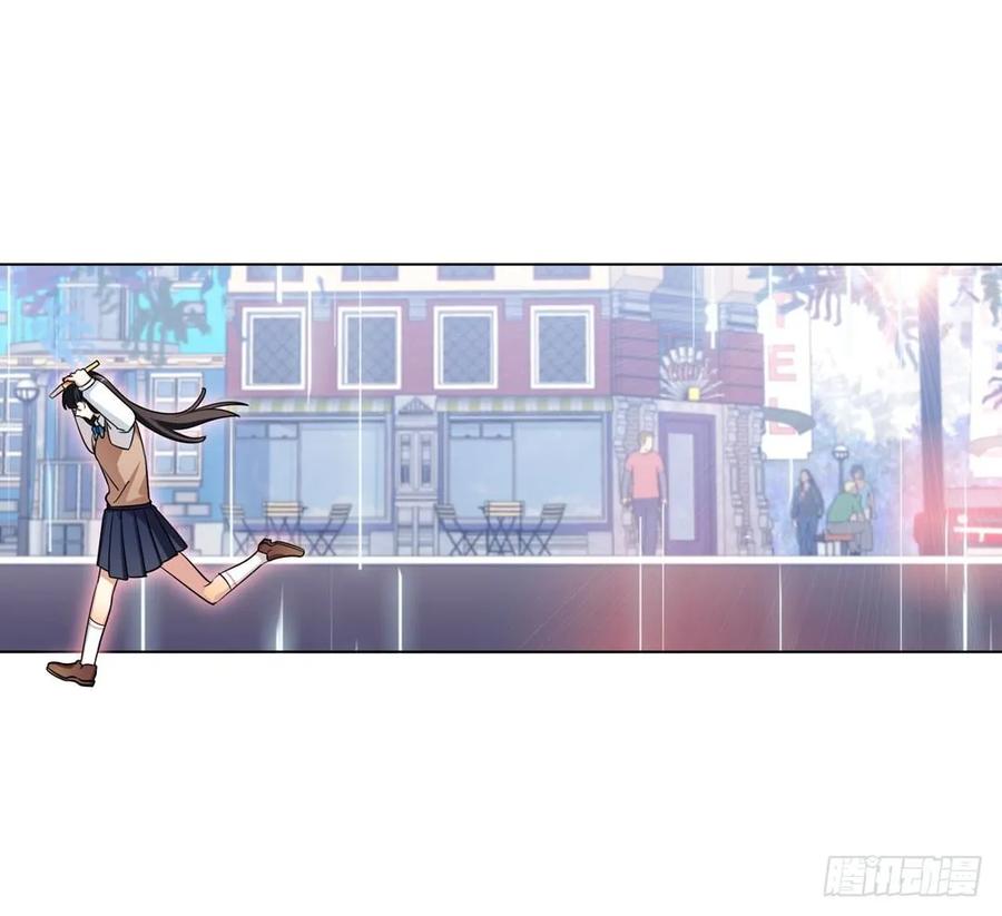 《老师，狼来啦！》你们是来搞笑的吗？ 第5页