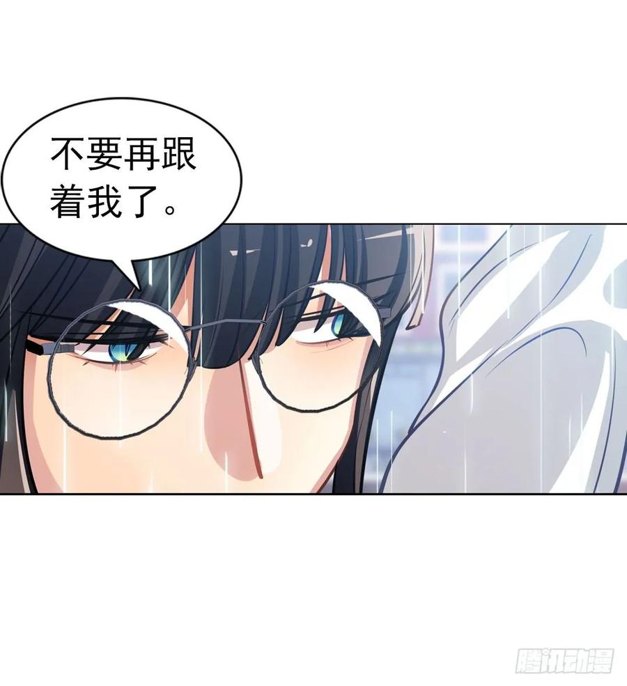 《老师，狼来啦！》你们是来搞笑的吗？ 第6页