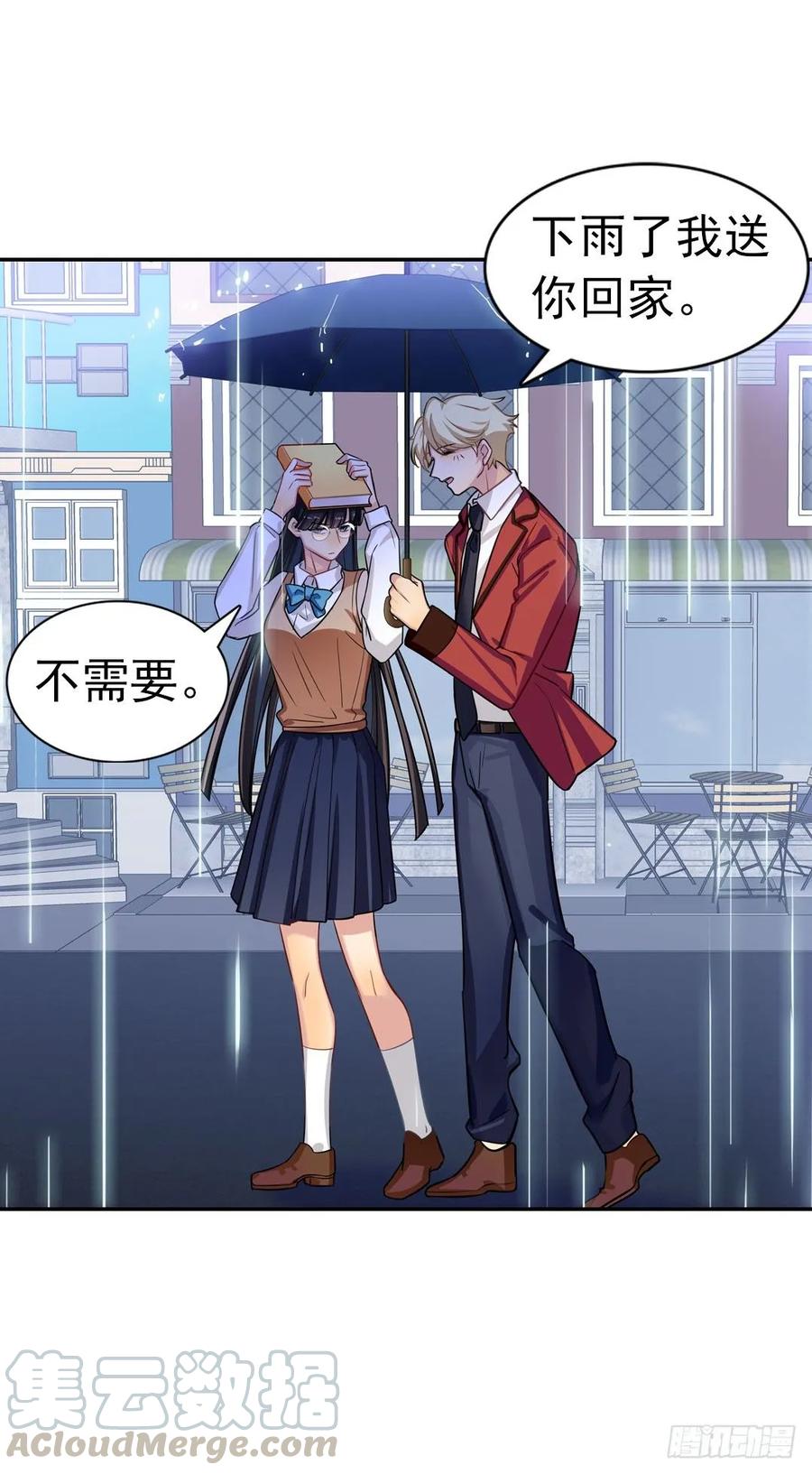 《老师，狼来啦！》你们是来搞笑的吗？ 第7页