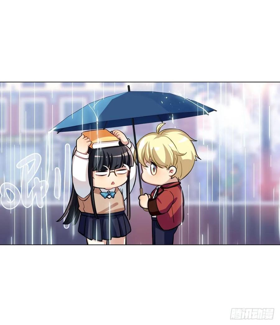 《老师，狼来啦！》你们是来搞笑的吗？ 第8页
