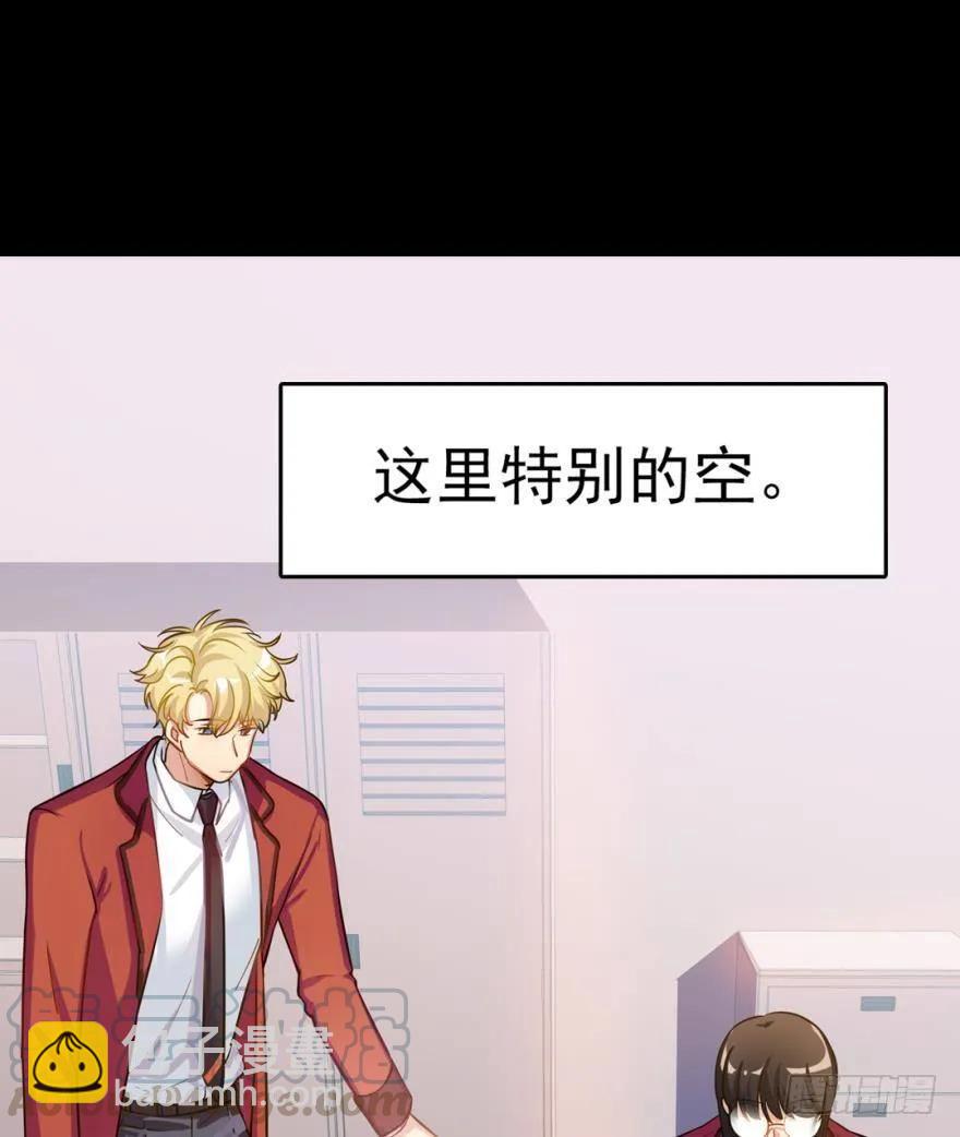 《老师，狼来啦！》讨厌别人靠近我 第10页