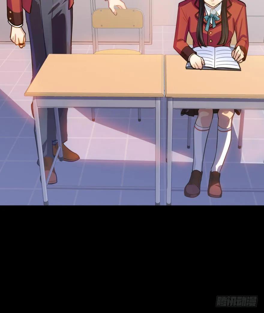 《老师，狼来啦！》讨厌别人靠近我 第11页