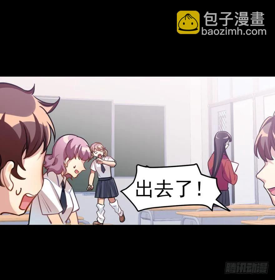《老师，狼来啦！》讨厌别人靠近我 第15页