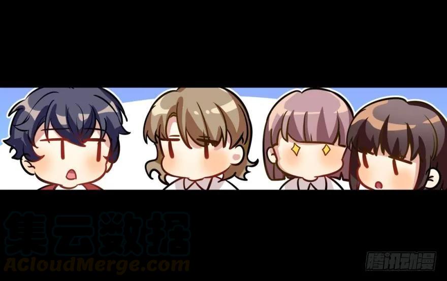《老师，狼来啦！》讨厌别人靠近我 第16页