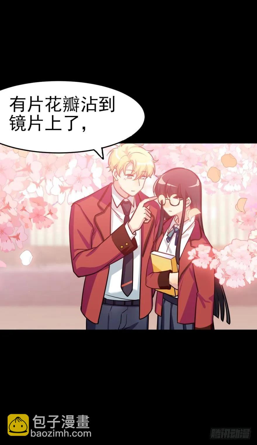 《老师，狼来啦！》讨厌别人靠近我 第24页