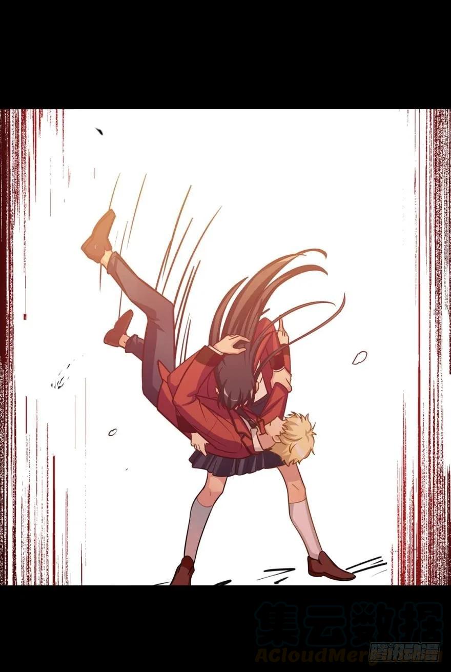 《老师，狼来啦！》讨厌别人靠近我 第25页