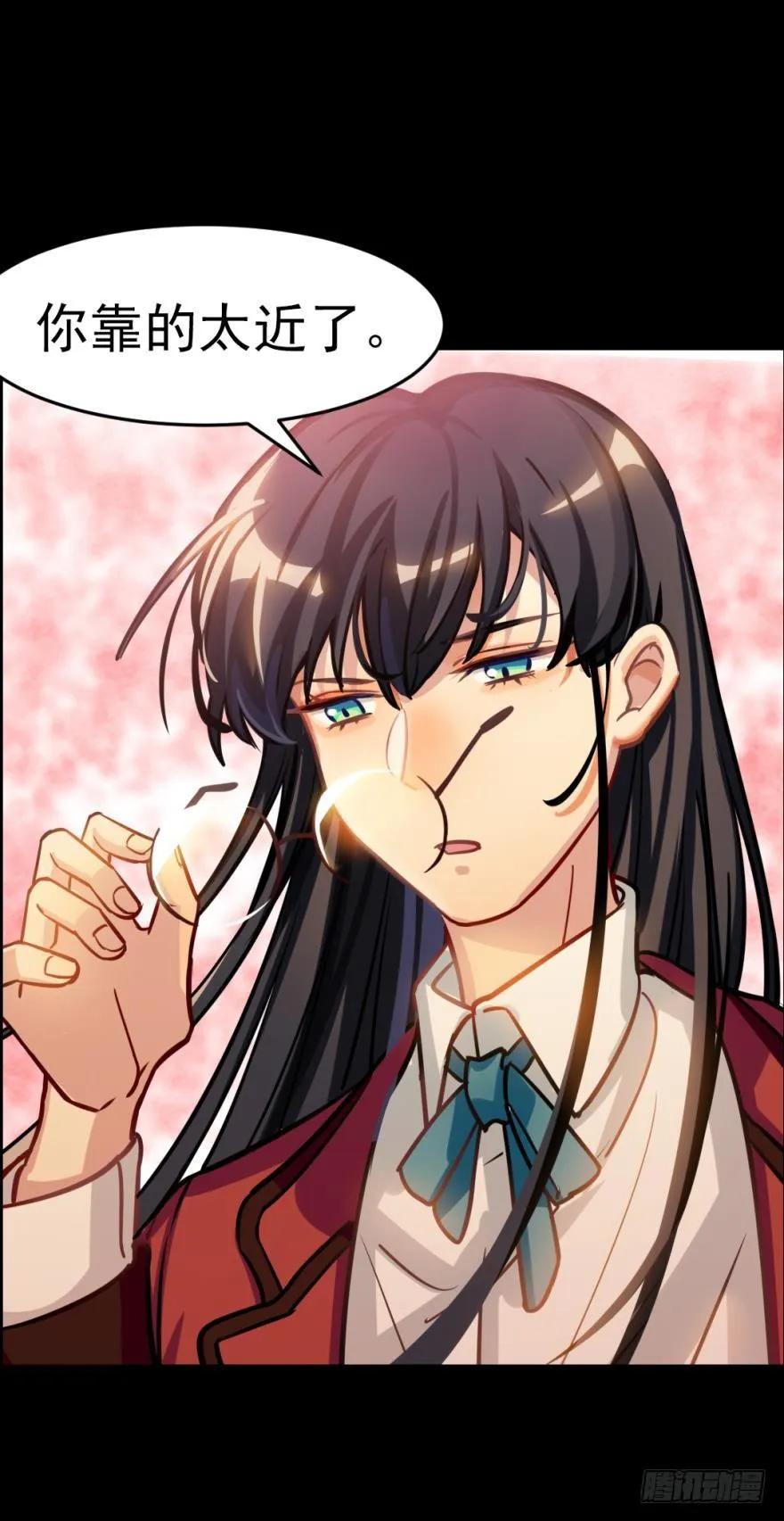 《老师，狼来啦！》讨厌别人靠近我 第27页