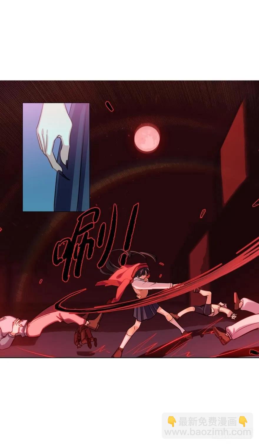 《老师，狼来啦！》嫁给我吧 第3页