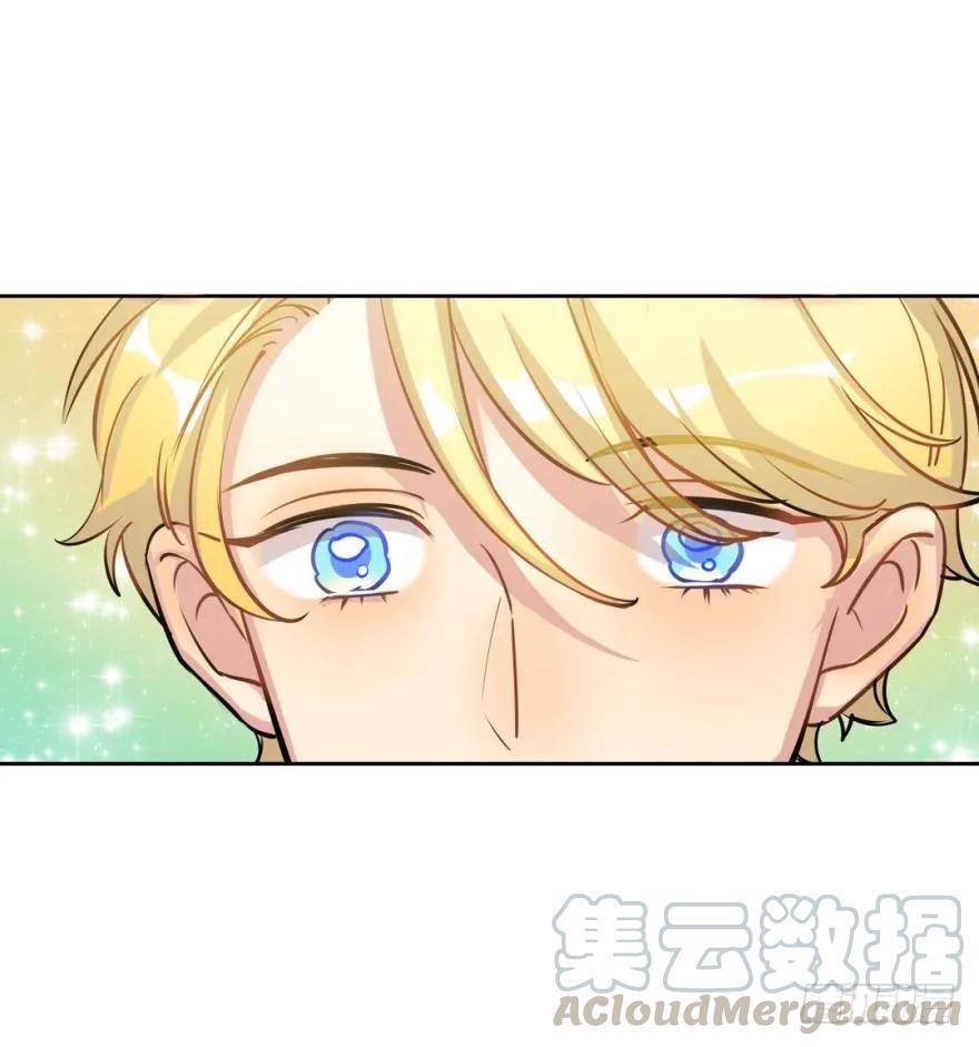 《老师，狼来啦！》嫁给我吧 第4页