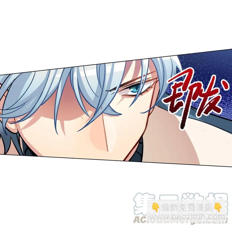 《老师，狼来啦！》哥哥和阿笑单独出门 第10页