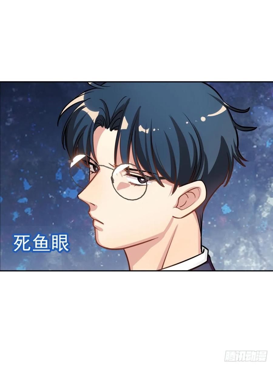 《老师，狼来啦！》哥哥和阿笑单独出门 第2页