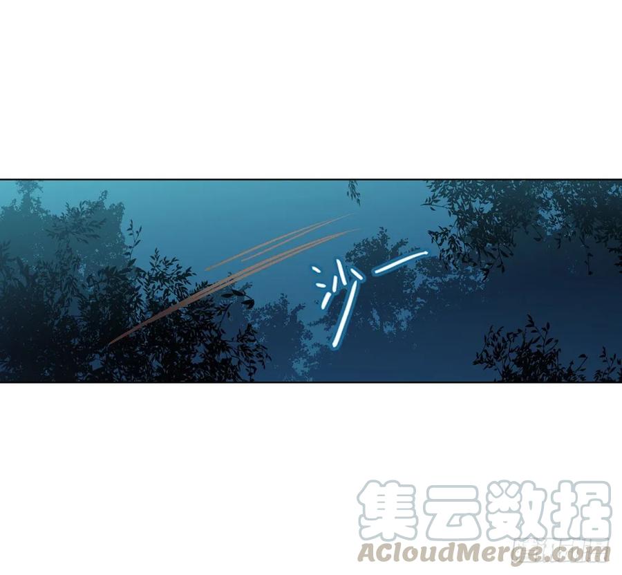 《老师，狼来啦！》哥哥和阿笑单独出门 第31页