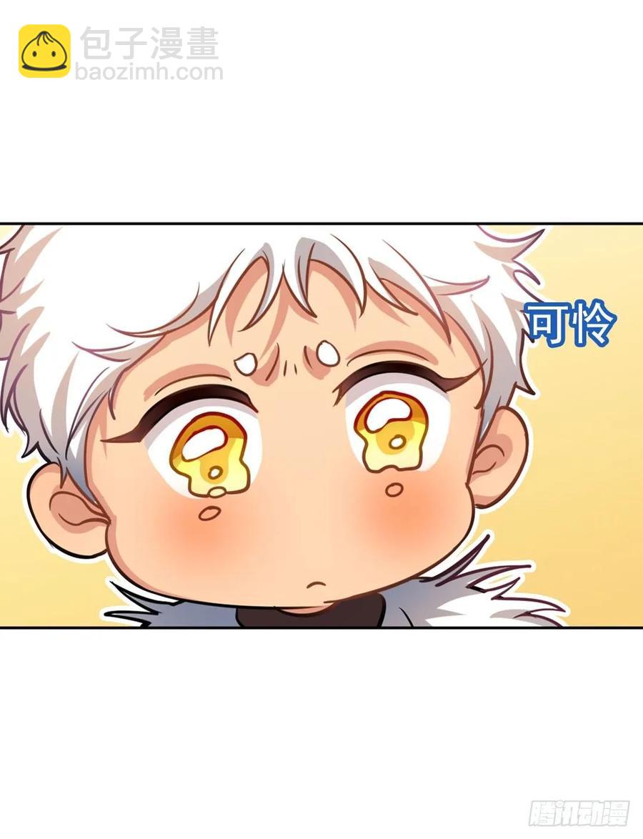 《老师，狼来啦！》哥哥和阿笑单独出门 第3页