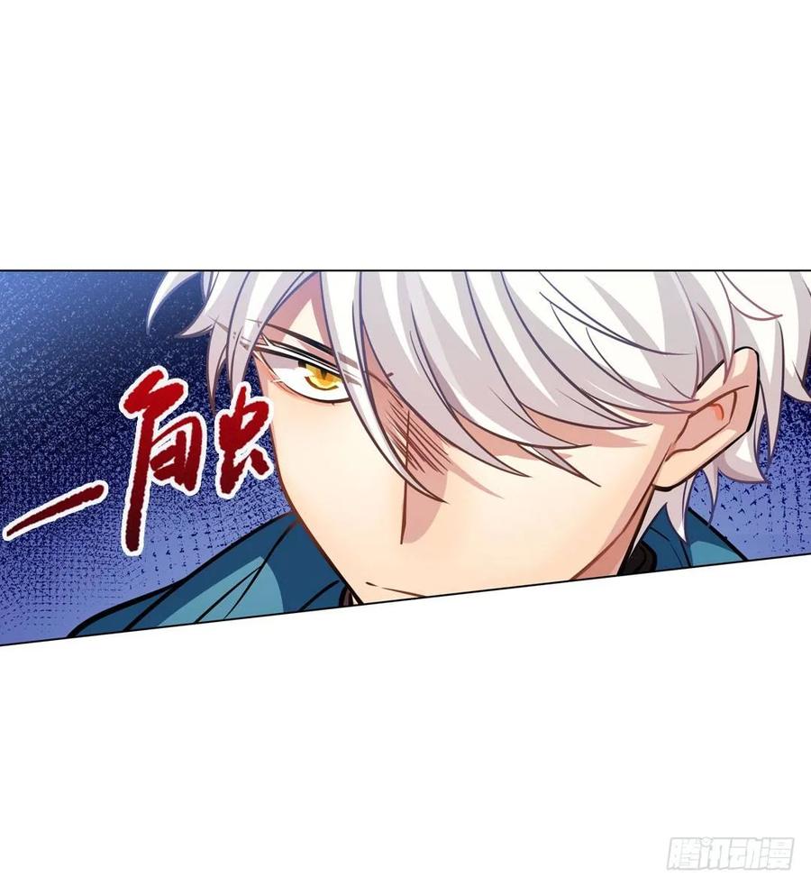 《老师，狼来啦！》哥哥和阿笑单独出门 第9页
