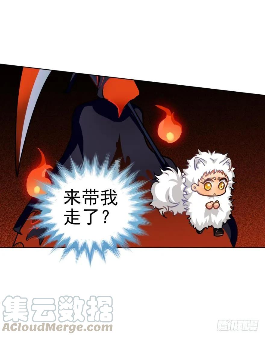 《老师，狼来啦！》哥哥霸气登场 第10页