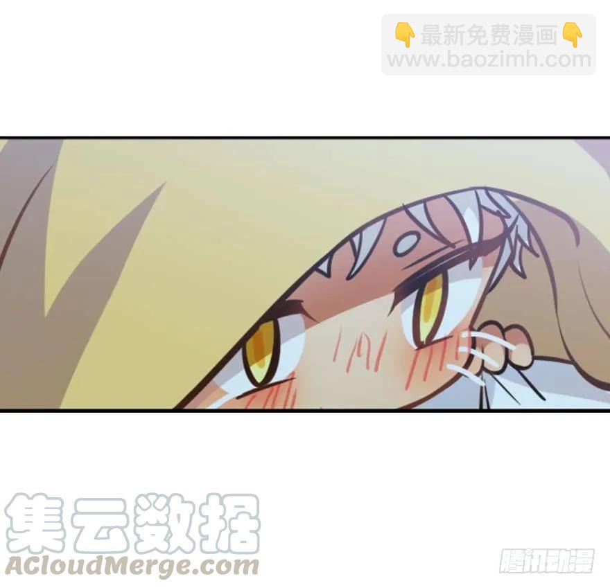 《老师，狼来啦！》哥哥霸气登场 第16页