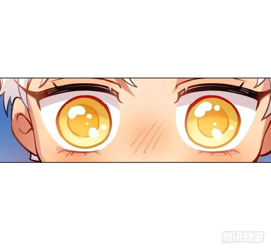 《老师，狼来啦！》哥哥霸气登场 第21页