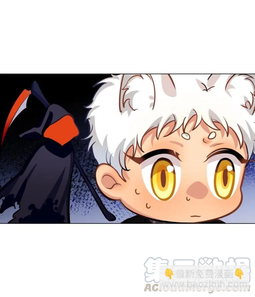 《老师，狼来啦！》哥哥霸气登场 第7页