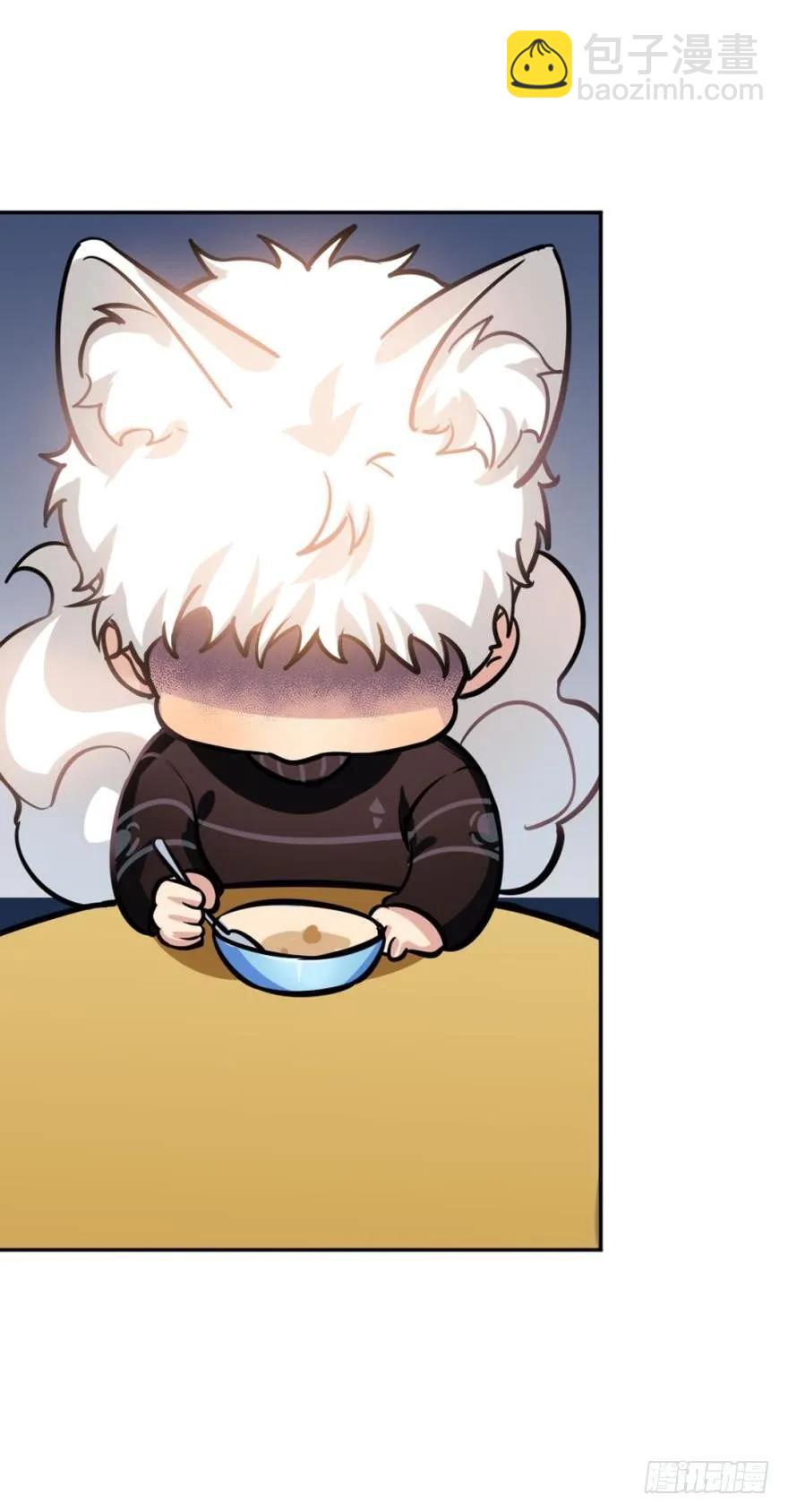 《老师，狼来啦！》兔兔的占卜 第32页