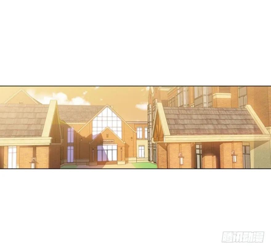 《老师，狼来啦！》兔兔的占卜 第3页