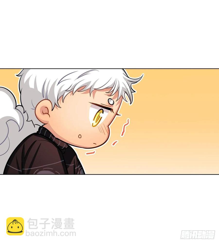 《老师，狼来啦！》我要变回来 第18页