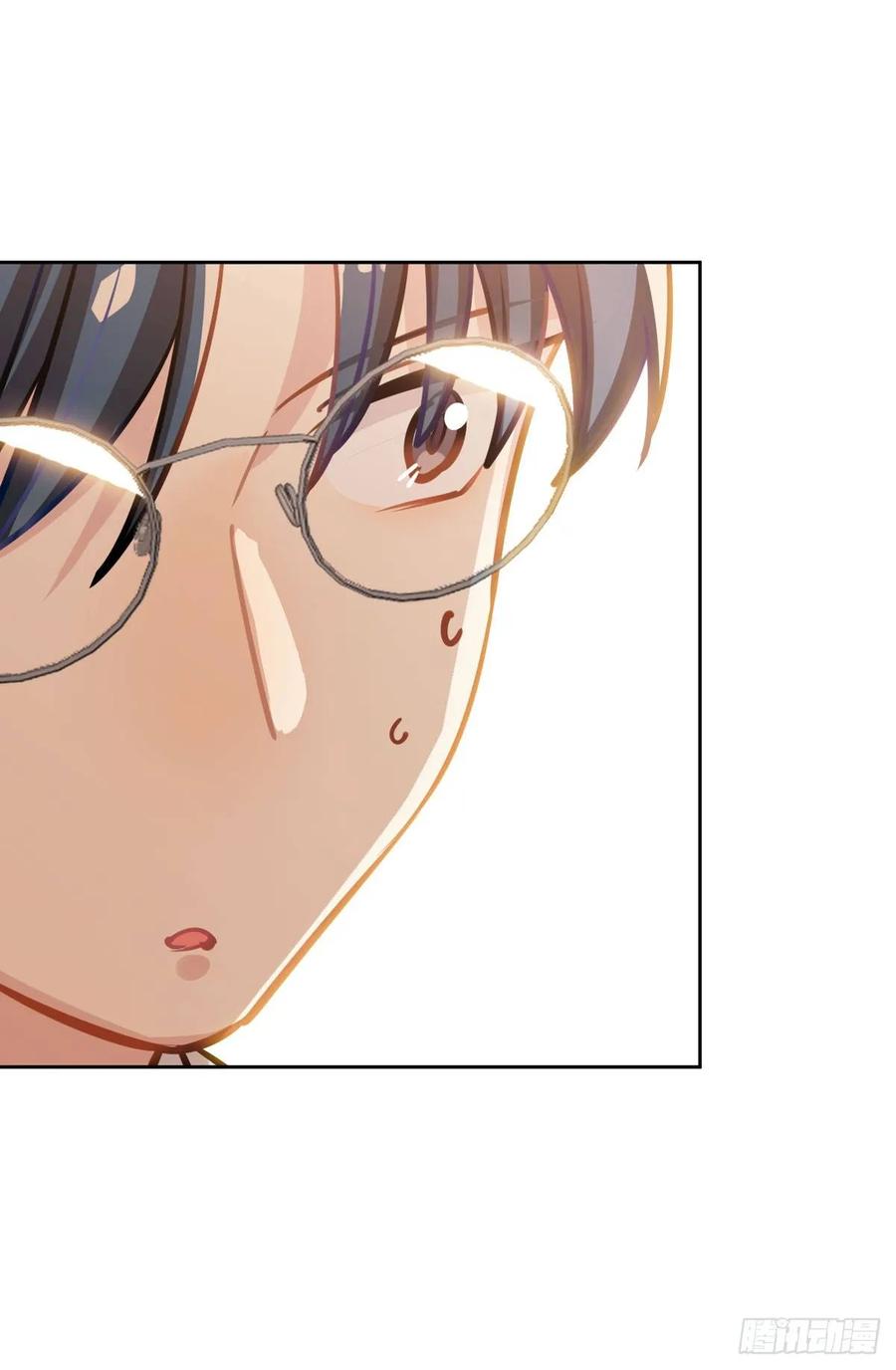 《老师，狼来啦！》我要变回来 第9页