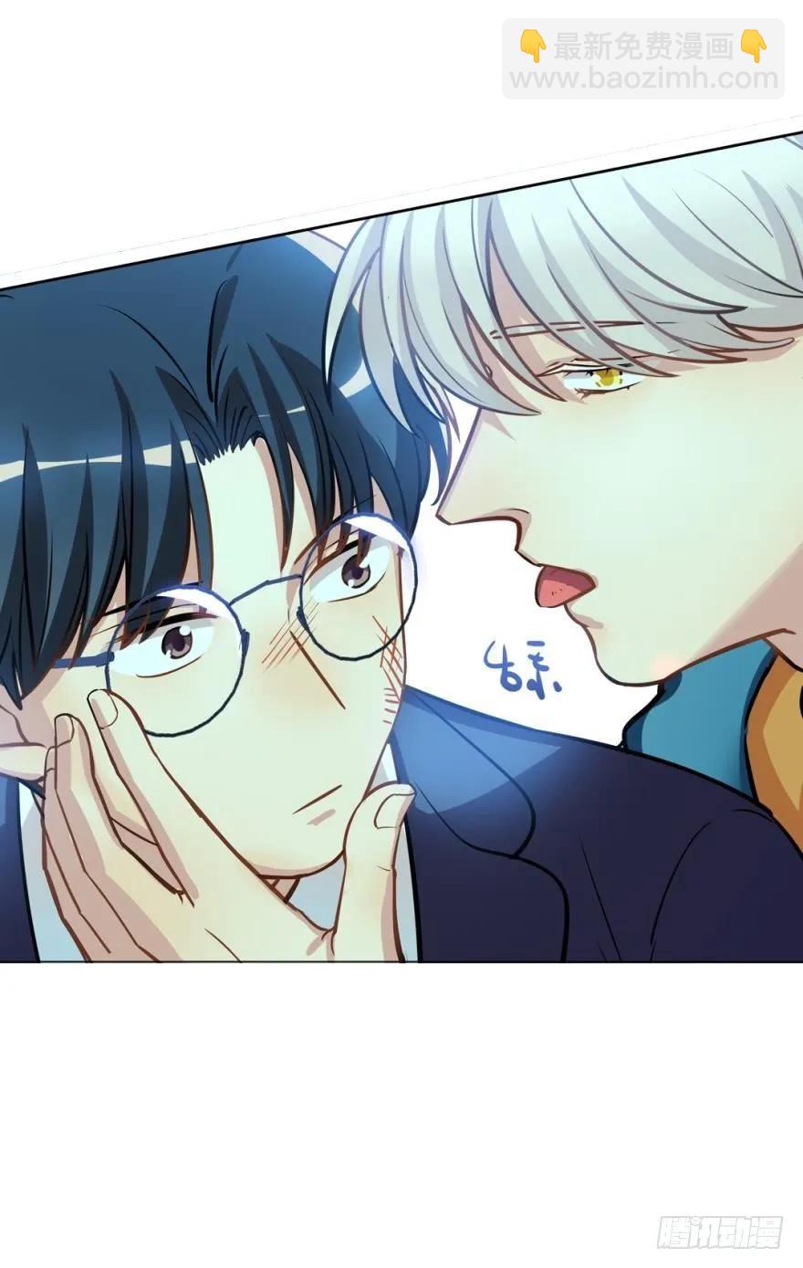 《老师，狼来啦！》狼吃兔子是天性 第11页