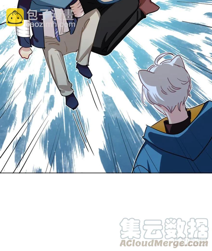 《老师，狼来啦！》狼吃兔子是天性 第13页